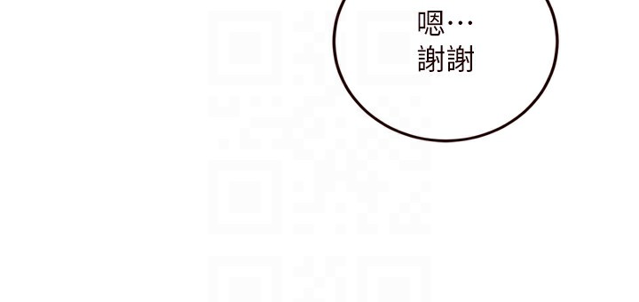 第30话-想要你今晚陪我♥ - 第104.jpg页