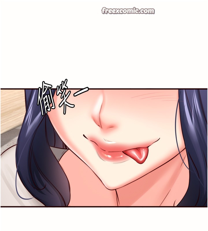 第30话-想要你今晚陪我♥ - 第105.jpg页