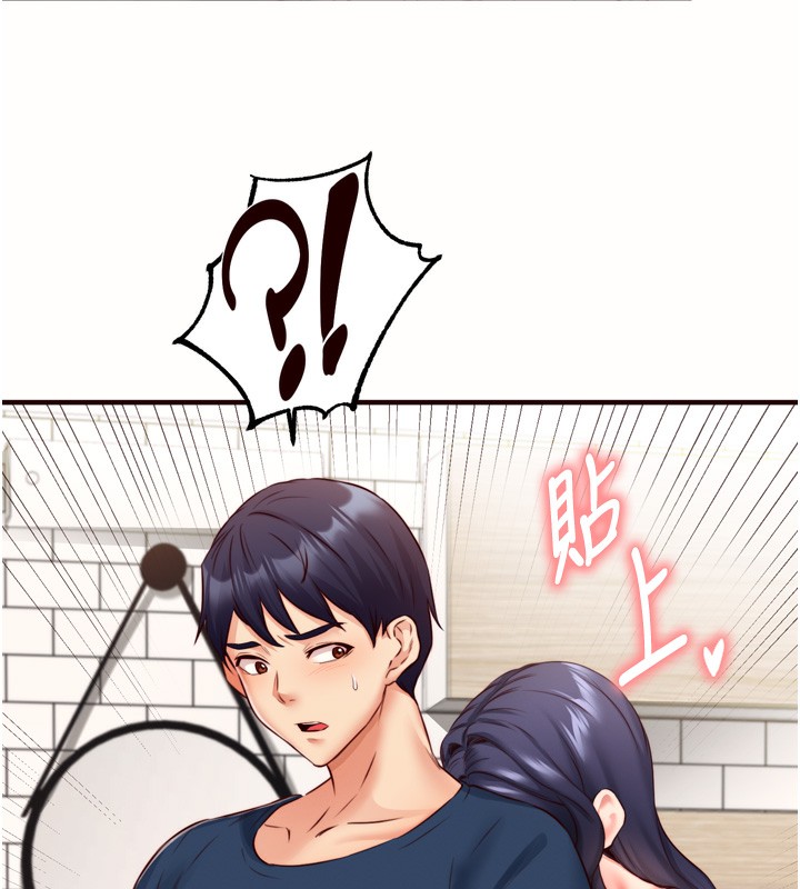 第30话-想要你今晚陪我♥ - 第107.jpg页