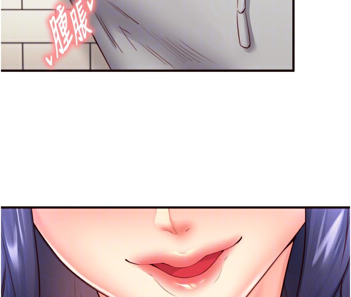第30话-想要你今晚陪我♥ - 第119.jpg页