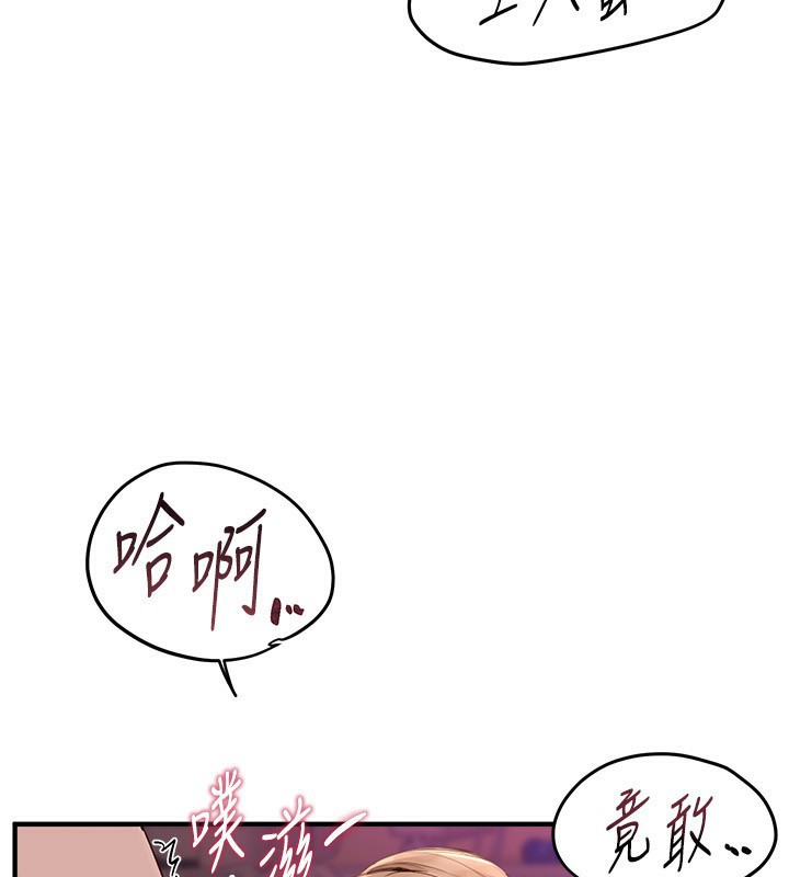 第26话-需要夏柳的女人们 - 第4.jpg页