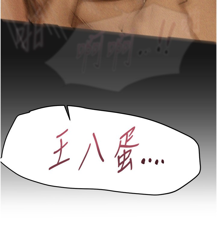 第26话-需要夏柳的女人们 - 第9.jpg页