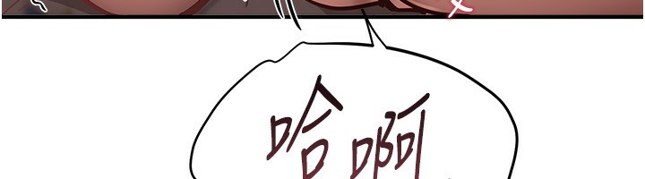 第26话-需要夏柳的女人们 - 第12.jpg页