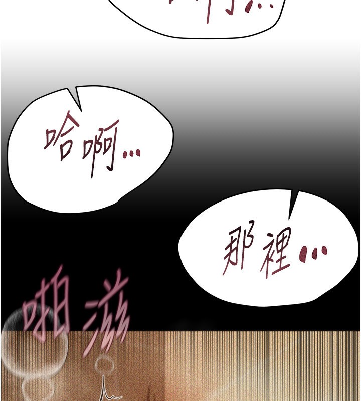 第26话-需要夏柳的女人们 - 第13.jpg页