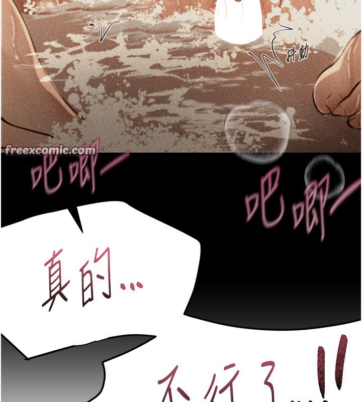 第26话-需要夏柳的女人们 - 第15.jpg页