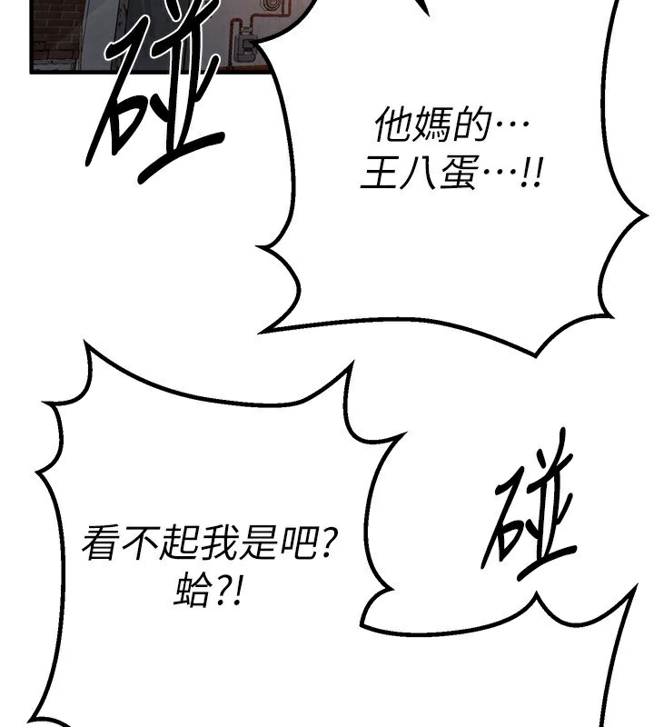 第26话-需要夏柳的女人们 - 第62.jpg页