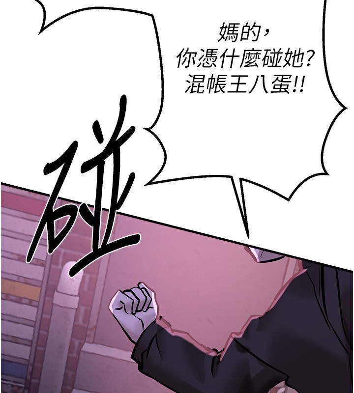 第26话-需要夏柳的女人们 - 第63.jpg页