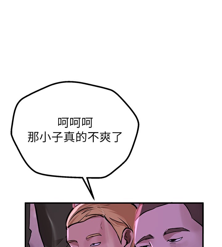 第26话-需要夏柳的女人们 - 第65.jpg页