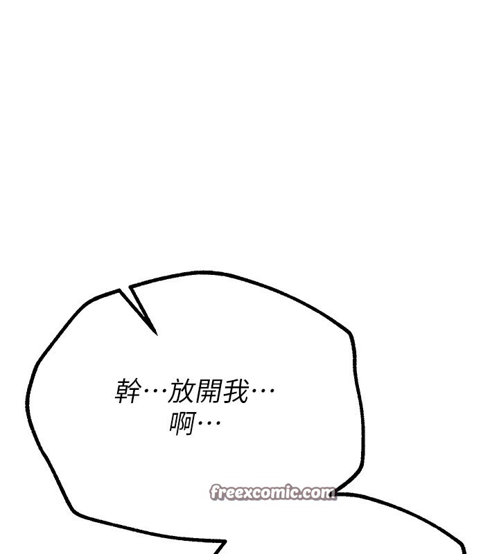 第26话-需要夏柳的女人们 - 第90.jpg页