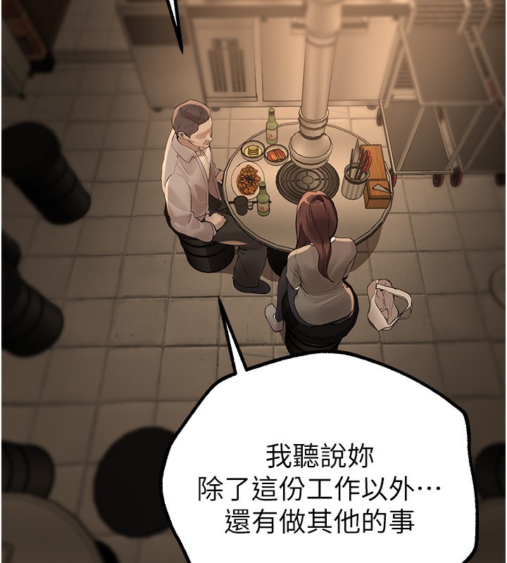 第26话-需要夏柳的女人们 - 第103.jpg页