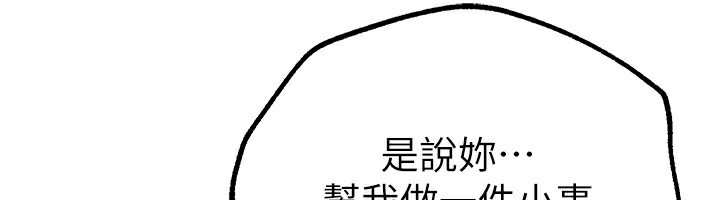 第26话-需要夏柳的女人们 - 第113.jpg页