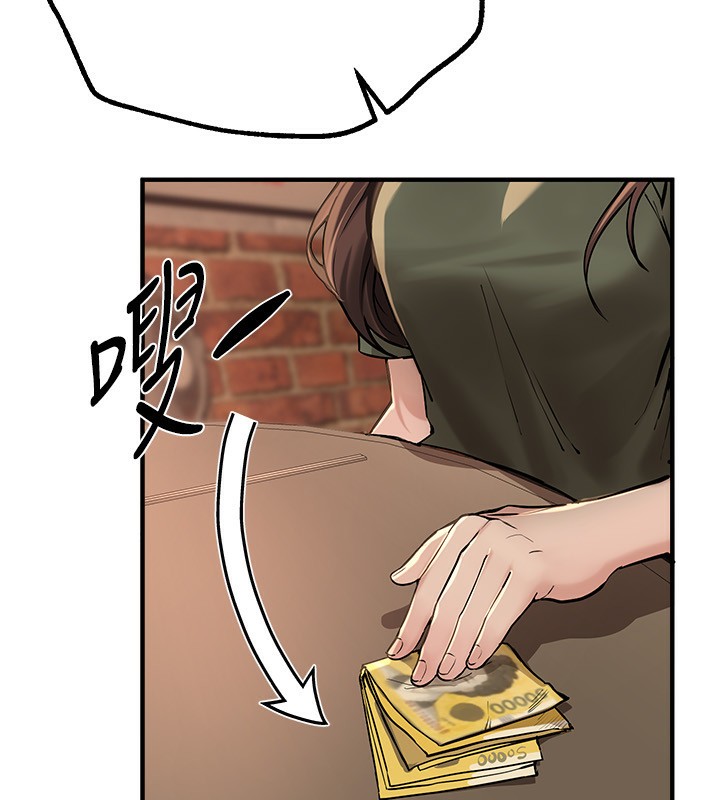 第26话-需要夏柳的女人们 - 第118.jpg页