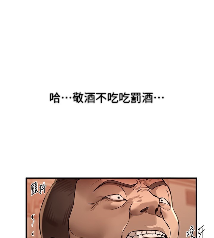 第26话-需要夏柳的女人们 - 第124.jpg页
