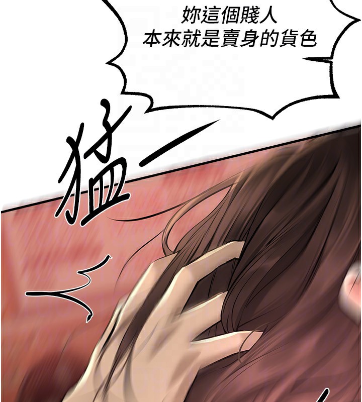 第26话-需要夏柳的女人们 - 第127.jpg页