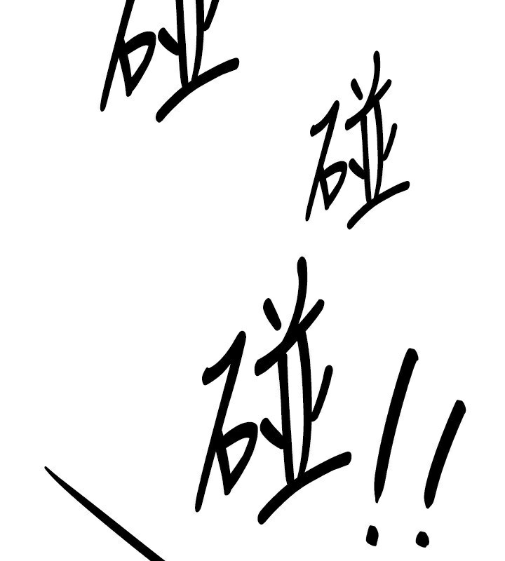 第26话-需要夏柳的女人们 - 第144.jpg页