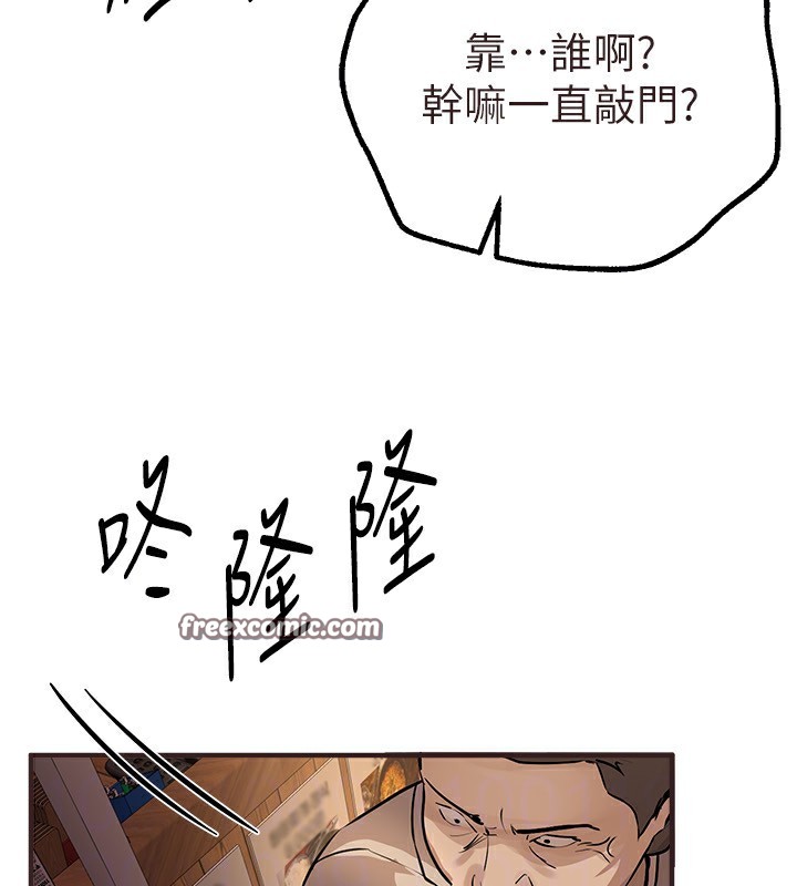 第26话-需要夏柳的女人们 - 第150.jpg页