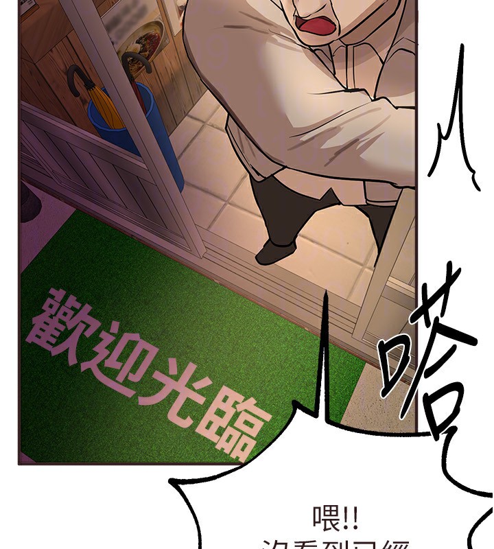 第26话-需要夏柳的女人们 - 第151.jpg页