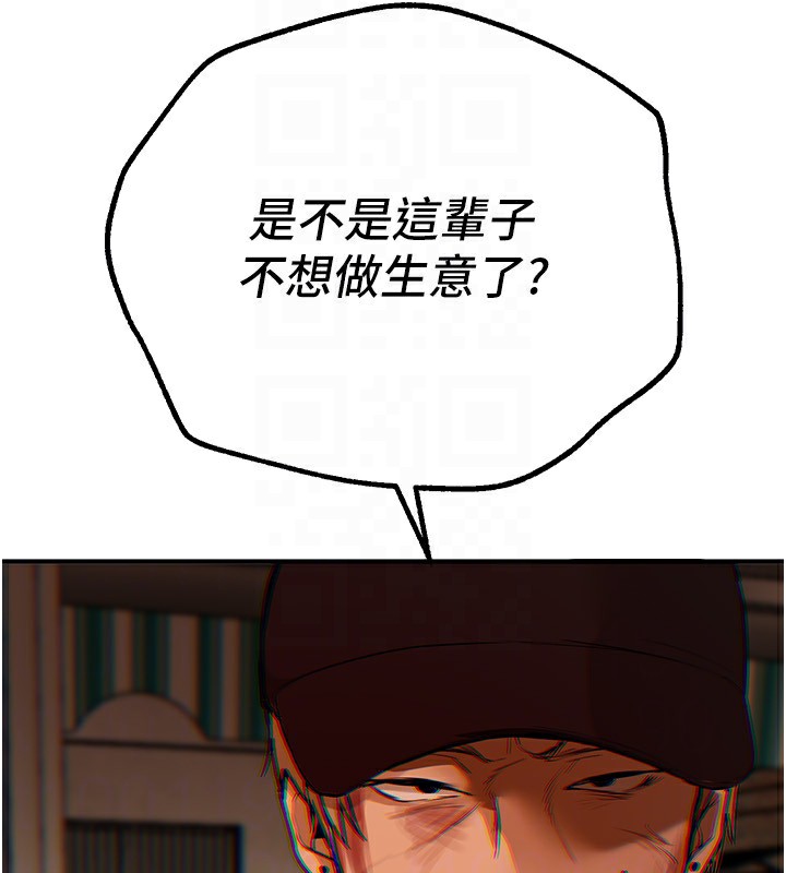 第26话-需要夏柳的女人们 - 第159.jpg页