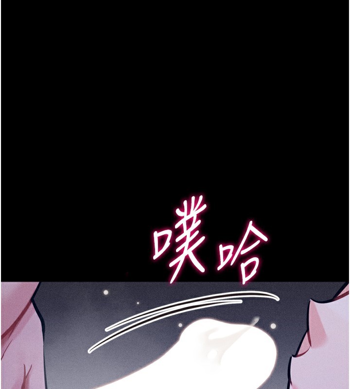 第20话-调教集训开始了! - 第1.jpg页