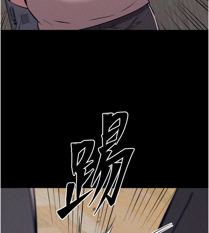 第20话-调教集训开始了! - 第44.jpg页