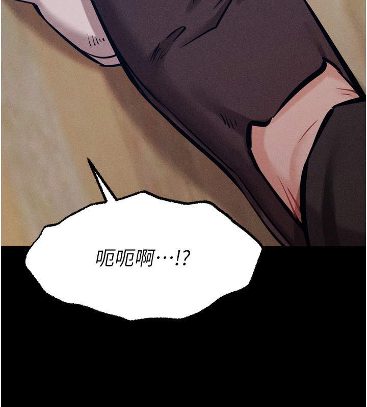 第20话-调教集训开始了! - 第53.jpg页