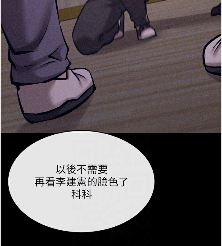 第20话-调教集训开始了! - 第64.jpg页