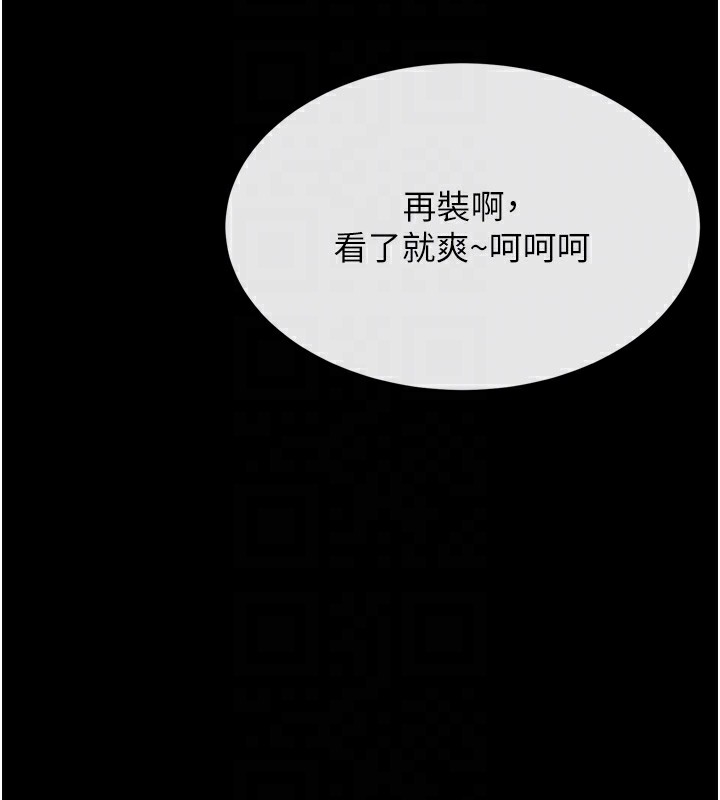 第20话-调教集训开始了! - 第65.jpg页
