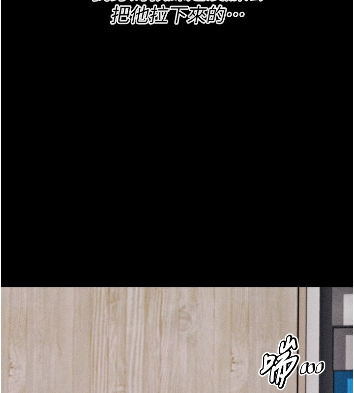 第20话-调教集训开始了! - 第70.jpg页