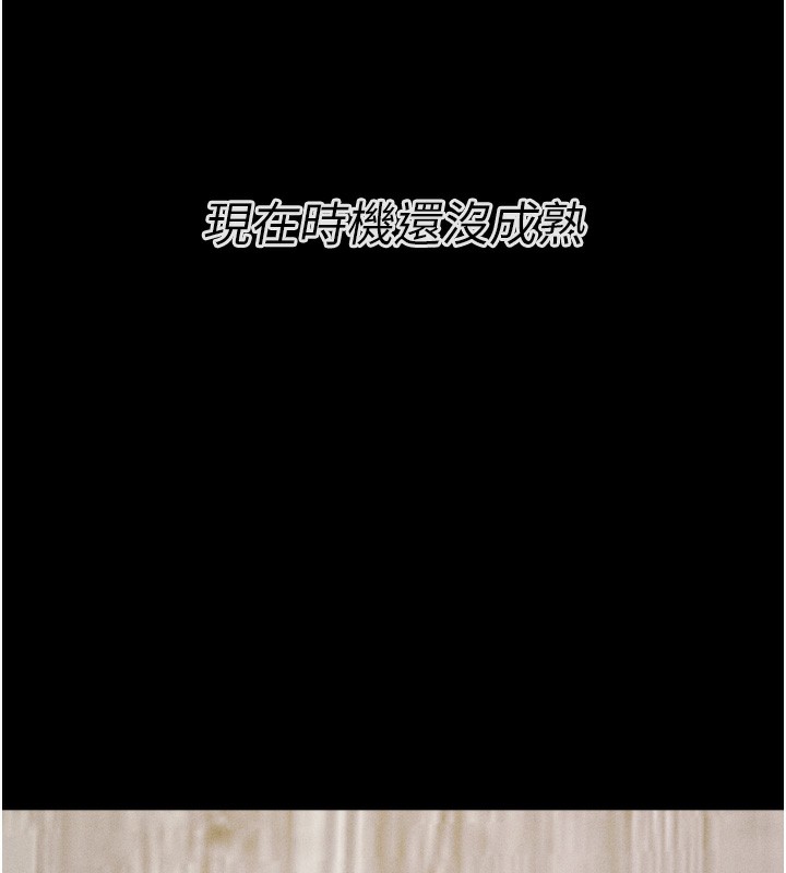 第20话-调教集训开始了! - 第73.jpg页