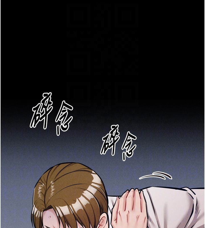 第20话-调教集训开始了! - 第80.jpg页