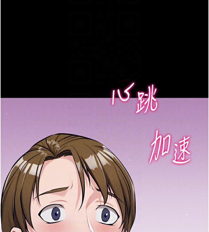 第20话-调教集训开始了! - 第89.jpg页