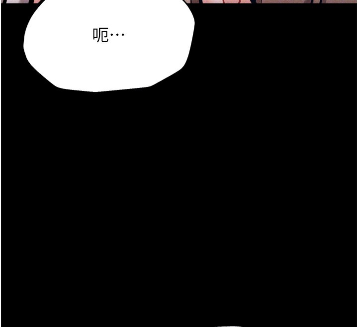 第20话-调教集训开始了! - 第91.jpg页