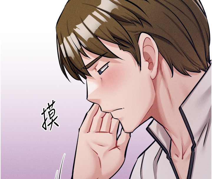 第20话-调教集训开始了! - 第95.jpg页