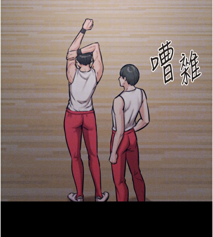 第20话-调教集训开始了! - 第98.jpg页