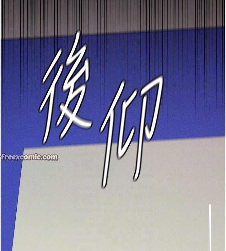 第20话-调教集训开始了! - 第105.jpg页