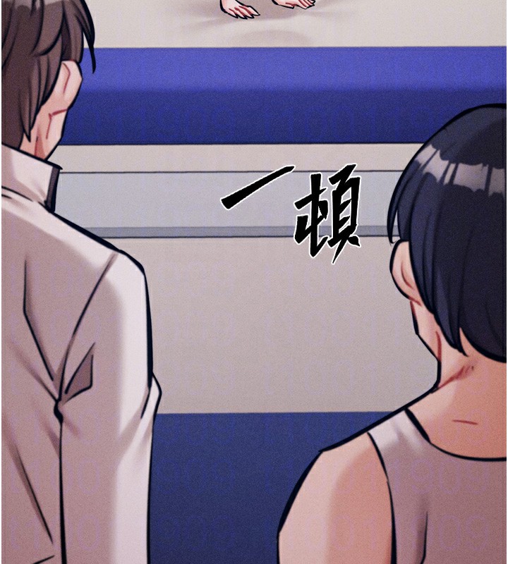 第20话-调教集训开始了! - 第112.jpg页