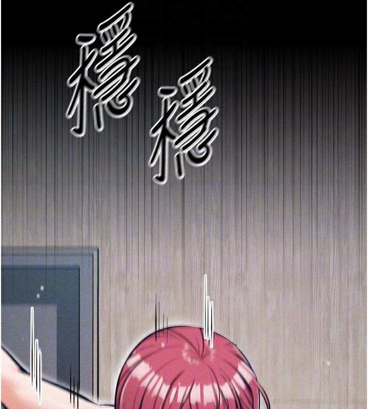 第20话-调教集训开始了! - 第114.jpg页