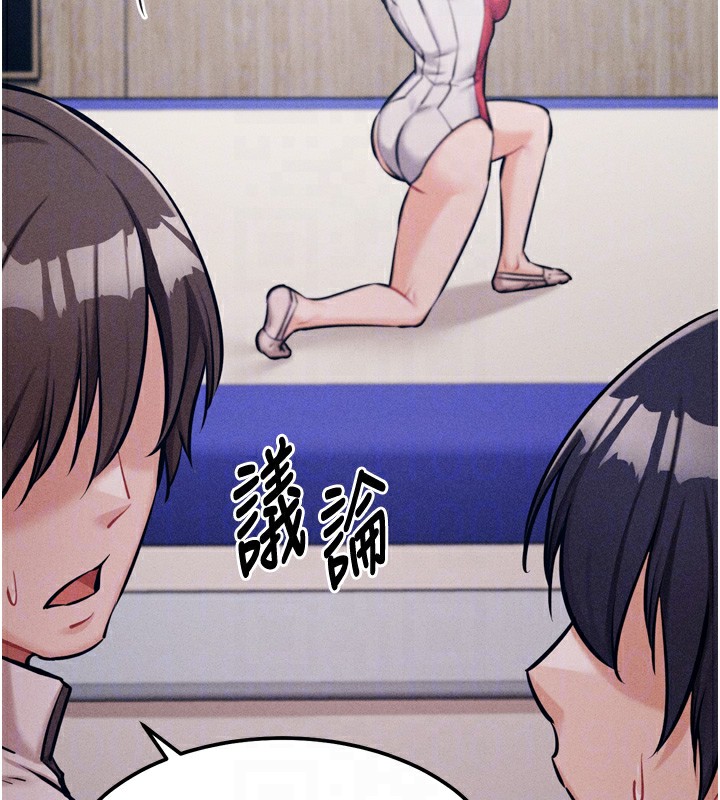 第20话-调教集训开始了! - 第119.jpg页