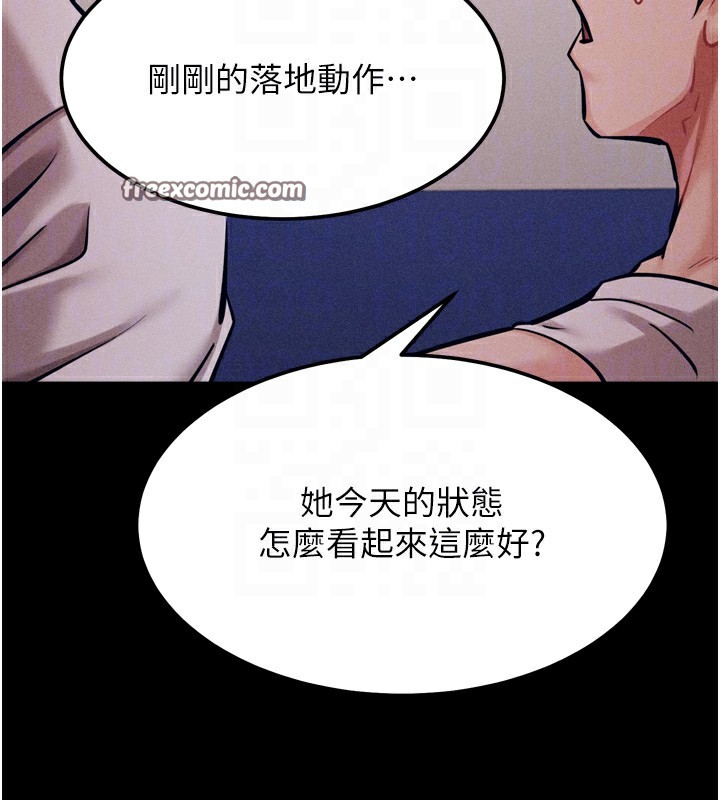 第20话-调教集训开始了! - 第120.jpg页