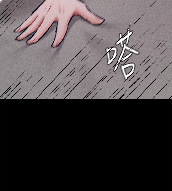 第20话-调教集训开始了! - 第124.jpg页