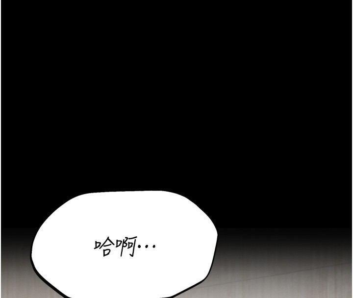 第20话-调教集训开始了! - 第125.jpg页