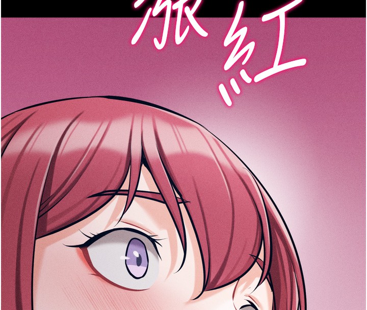 第20话-调教集训开始了! - 第133.jpg页