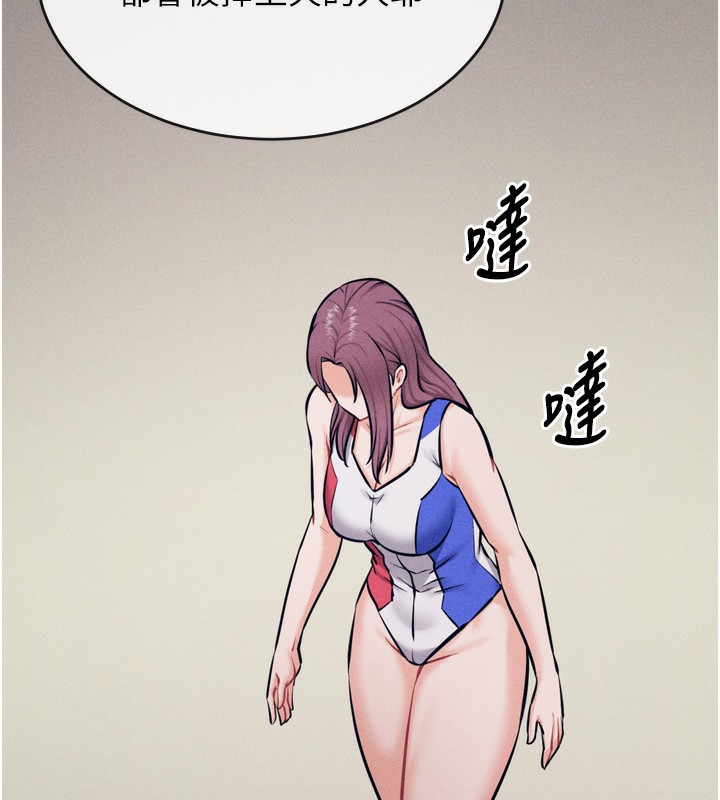 第20话-调教集训开始了! - 第166.jpg页