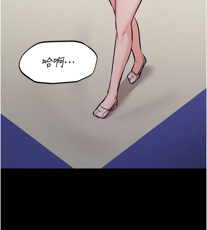 第20话-调教集训开始了! - 第167.jpg页