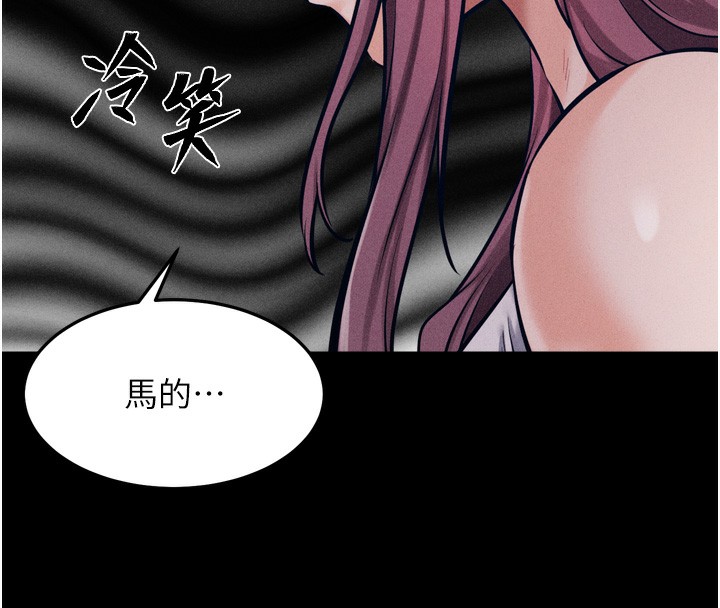 第20话-调教集训开始了! - 第176.jpg页