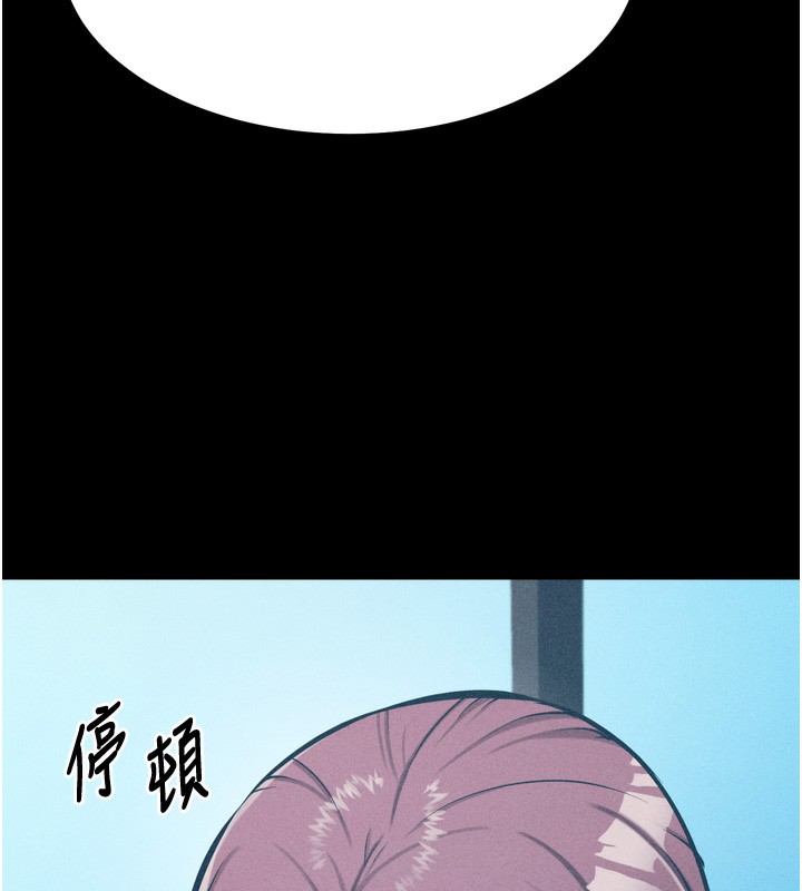 第20话-调教集训开始了! - 第203.jpg页