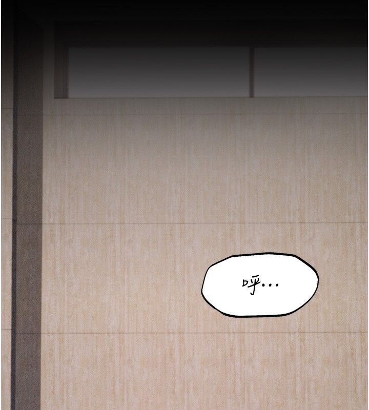 第20话-调教集训开始了! - 第211.jpg页