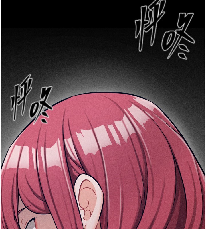 第20话-调教集训开始了! - 第214.jpg页
