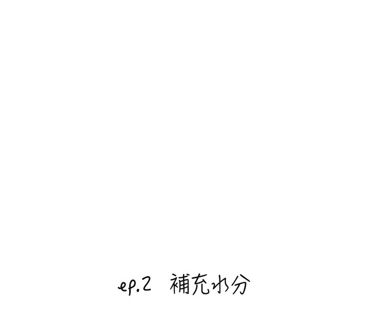 第25话-全身布满爱的咬痕 - 第16.jpg页