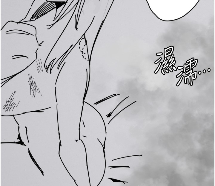 第25话-全身布满爱的咬痕 - 第28.jpg页